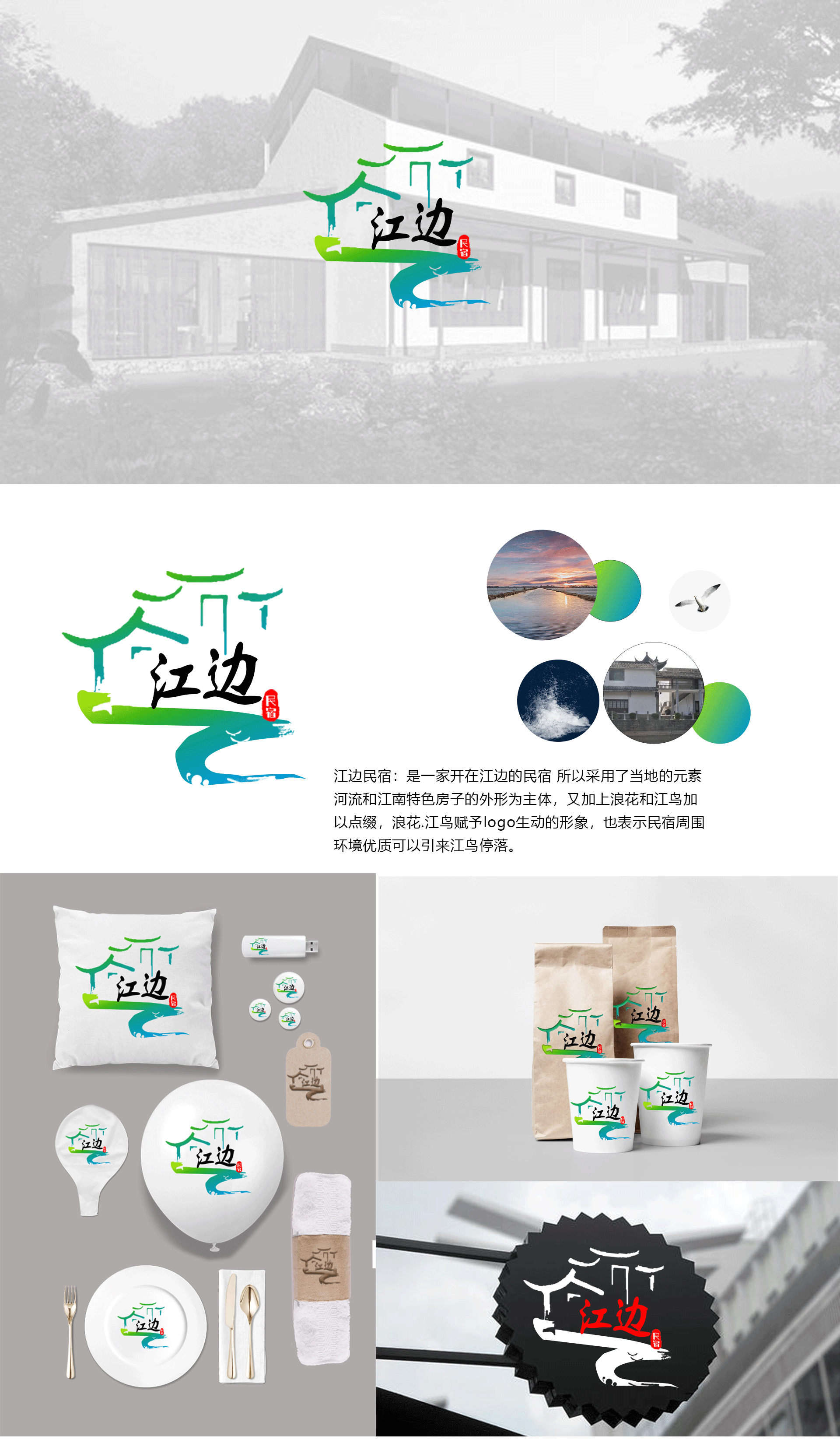 logo设计（图ZMTk2MTQ5OTY0） - Logo - 站酷设计师盲鱼原创素材 - 站酷ZCOOL