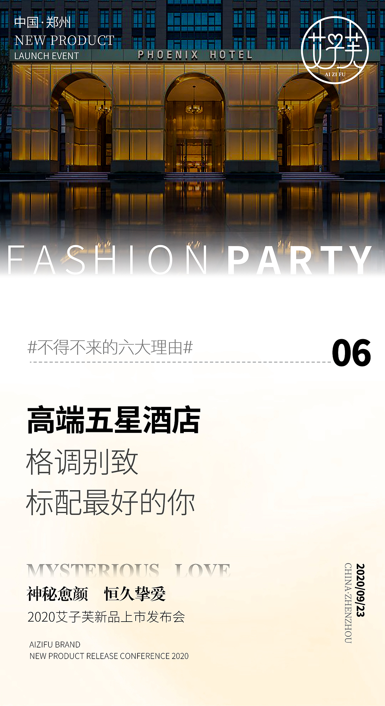 系列海报（图ZMjU2NjEyODAw） - 海报 - 站酷设计师非洲最白原创素材 - 站酷ZCOOL