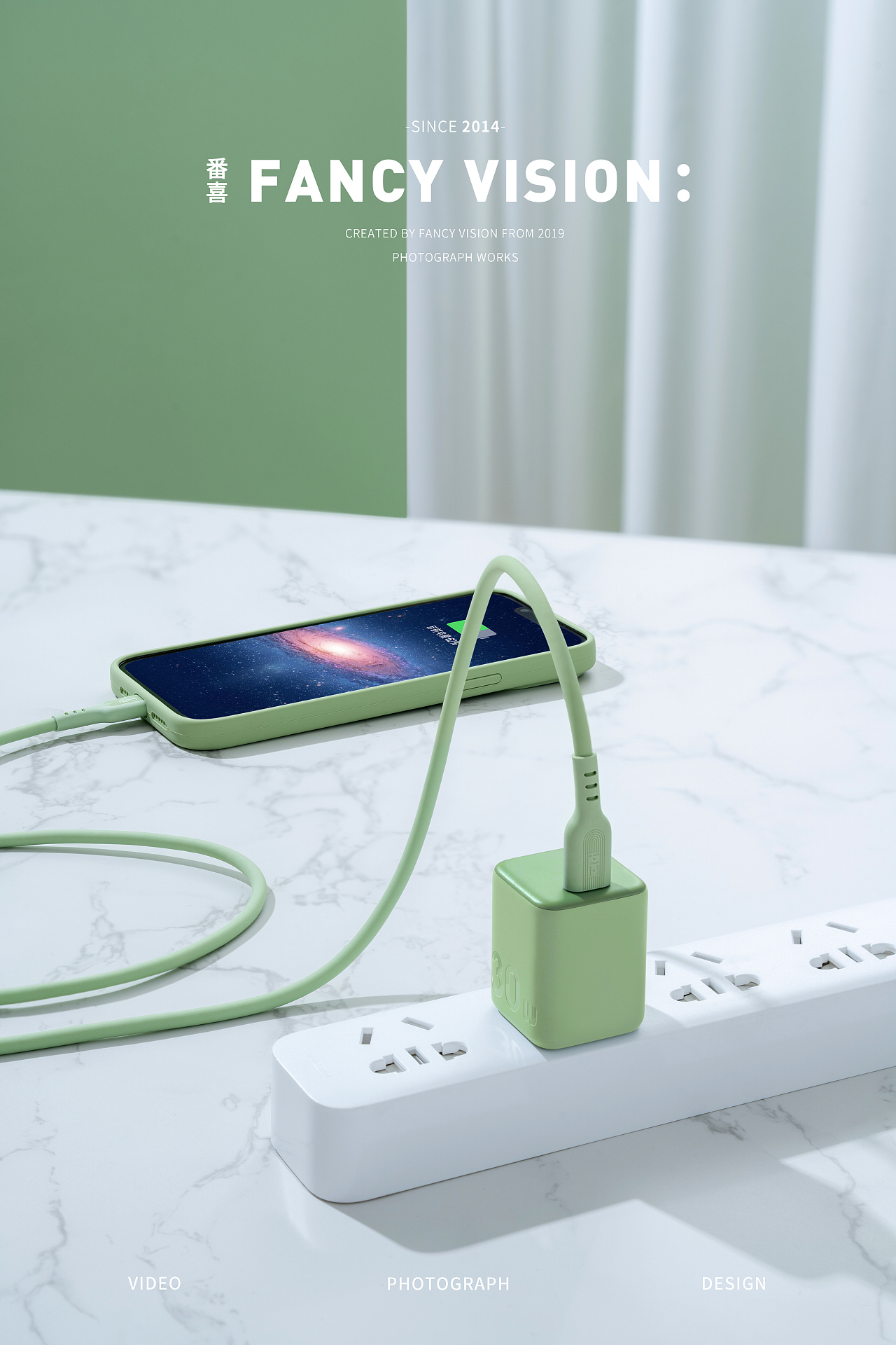 紫米ZMI抹茶绿33W充电头和数据线｜小清新风格