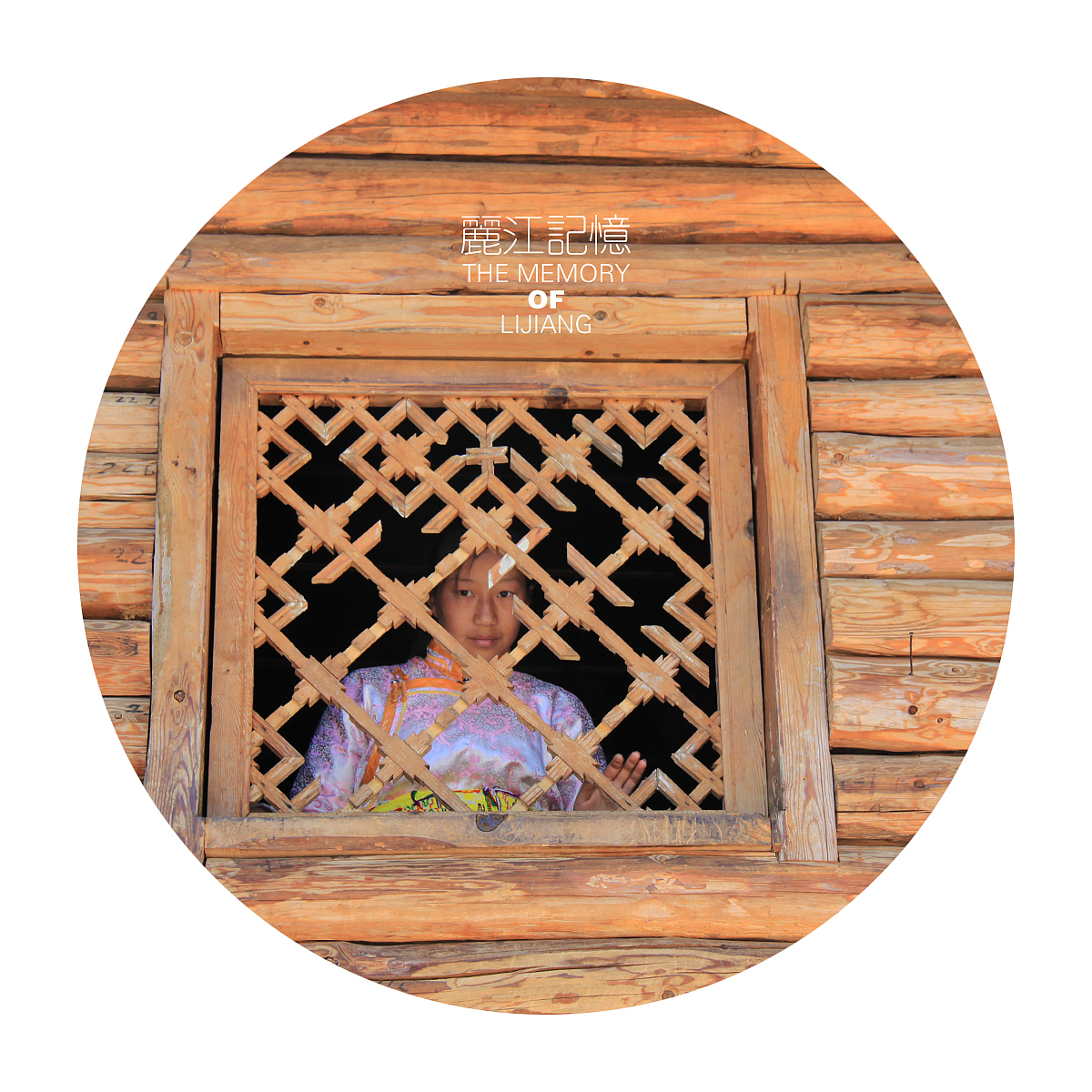 丽江记忆（图ZOTQxODgyNA==） - 风光摄影 - 站酷设计师yuangaa原创素材 - 站酷ZCOOL