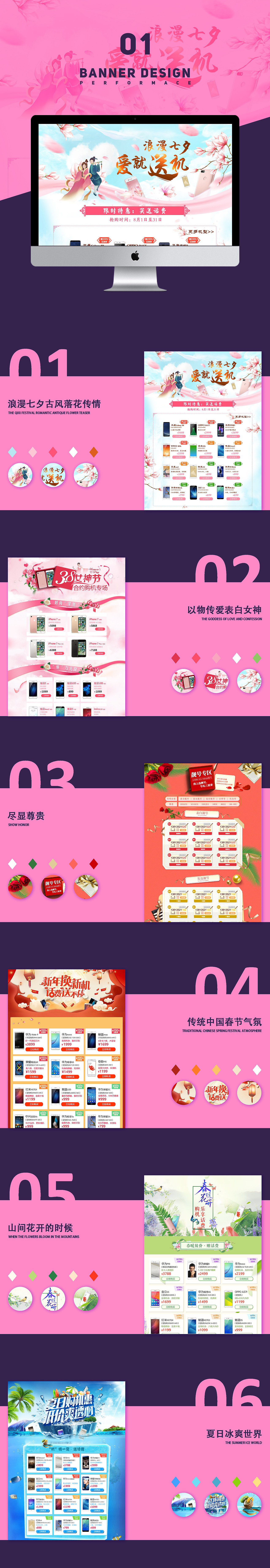 2017作品集（图ZOTk5MTAzNjA=） - 其他UI - 站酷设计师vickytong1018原创素材 - 站酷ZCOOL