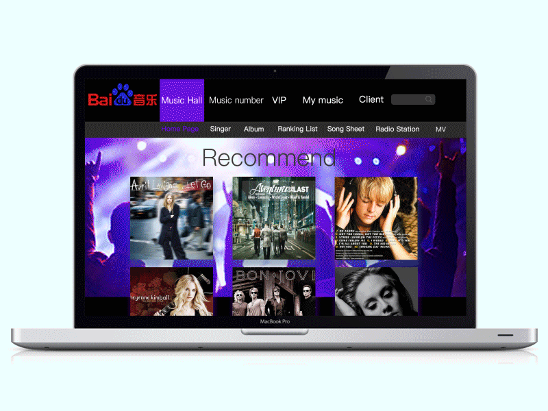 网页包装条2配色