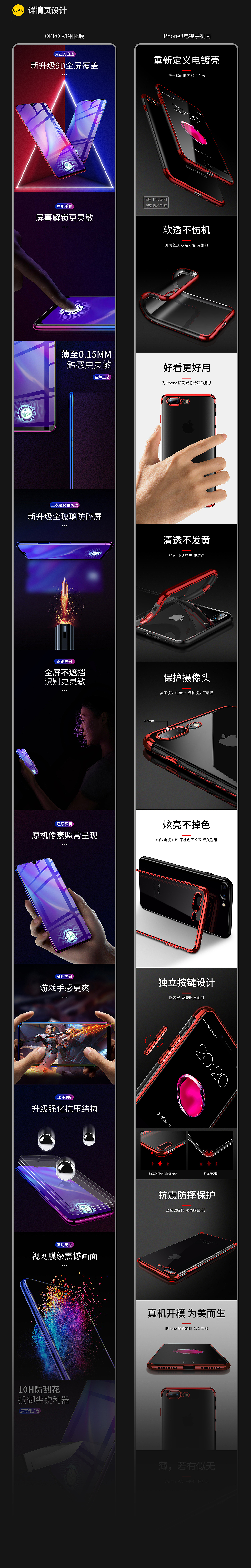 2018详情页设计作品集（图ZMTQwOTMyNTky） - 电商 - 站酷设计师TWO_Zi原创素材 - 站酷ZCOOL