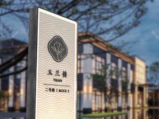 国宾馆户外导示标识设计