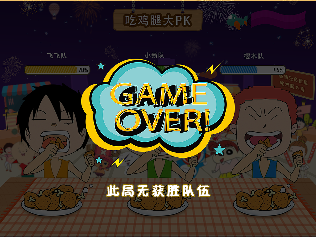 小游戏（图ZMTY2OTExNjY4） - 游戏UI - 站酷设计师RRyUI原创素材 - 站酷ZCOOL