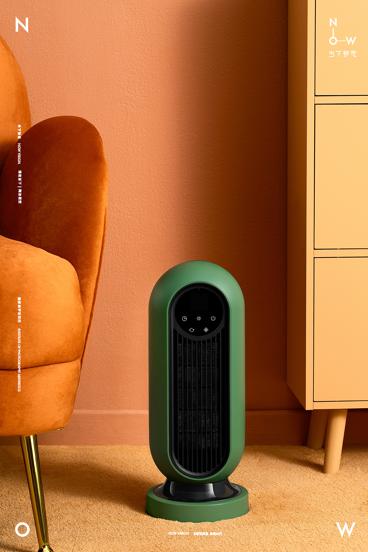 家品 | Uben源本生活 X 当下视觉