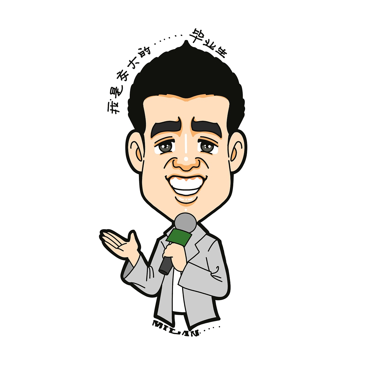 脱口秀大会4卡通漫画