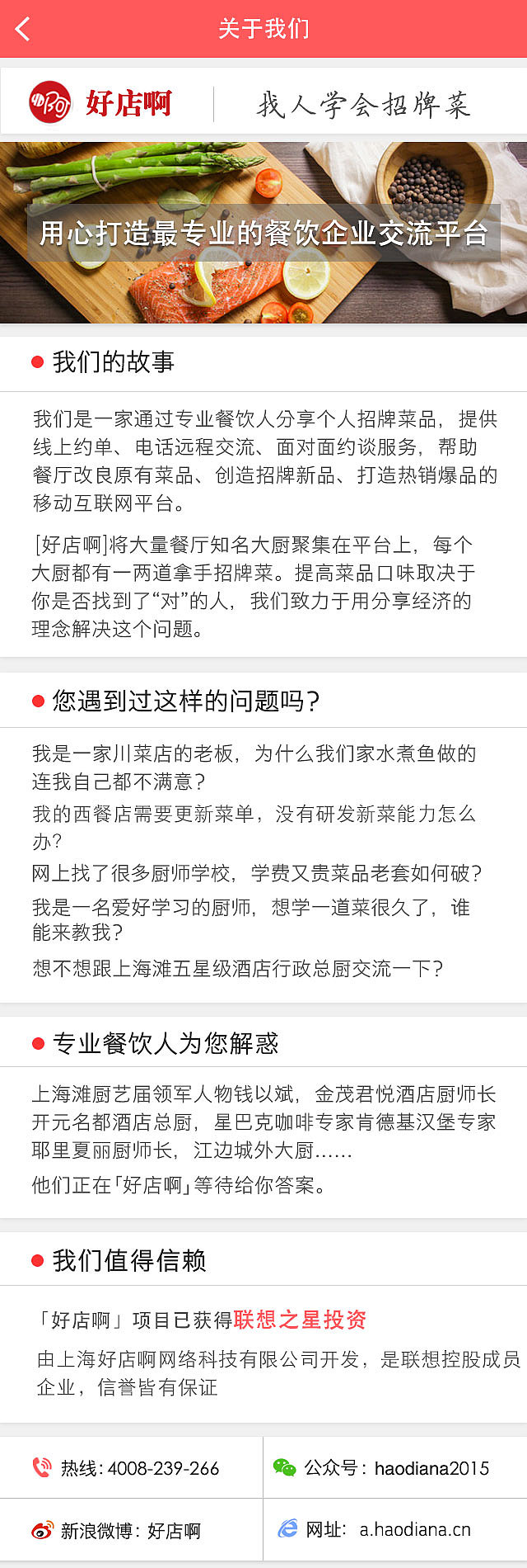 工作中做的一些页面（图ZNDk5MDM2NTI=） - APP界面 - 站酷设计师薯条喵原创素材 - 站酷ZCOOL