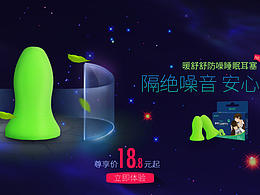轮播海报A