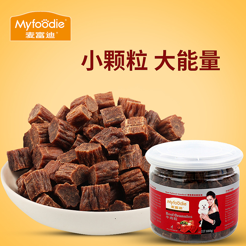 狗粮主图（图ZODUxNzg4NDg=） - 电商 - 站酷设计师青争晓原创素材 - 站酷ZCOOL