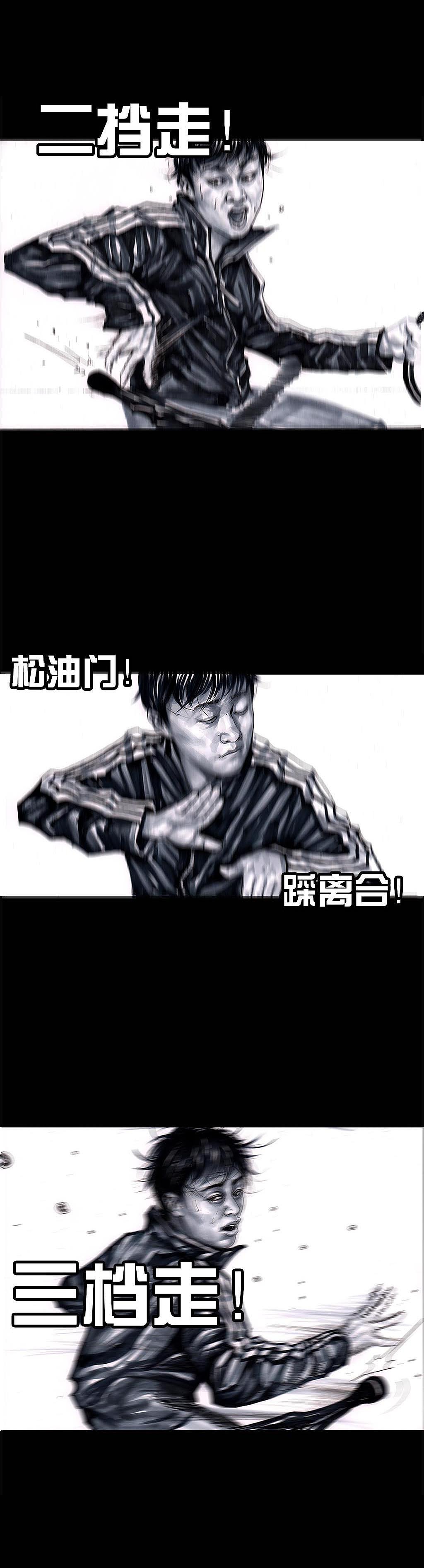 左手的世界（图ZODg0ODU5Njg=） - 中/长篇漫画 - 站酷设计师左手韩原创素材 - 站酷ZCOOL