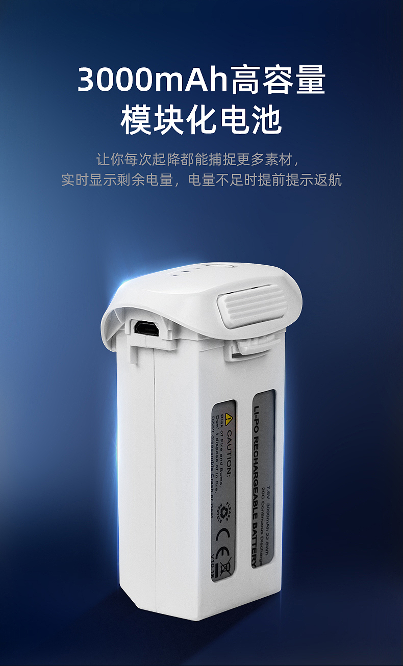 无人机X6二次优化（图ZMTc0NDY5NDY0） - 电商 - 站酷设计师小柴设计2原创素材 - 站酷ZCOOL