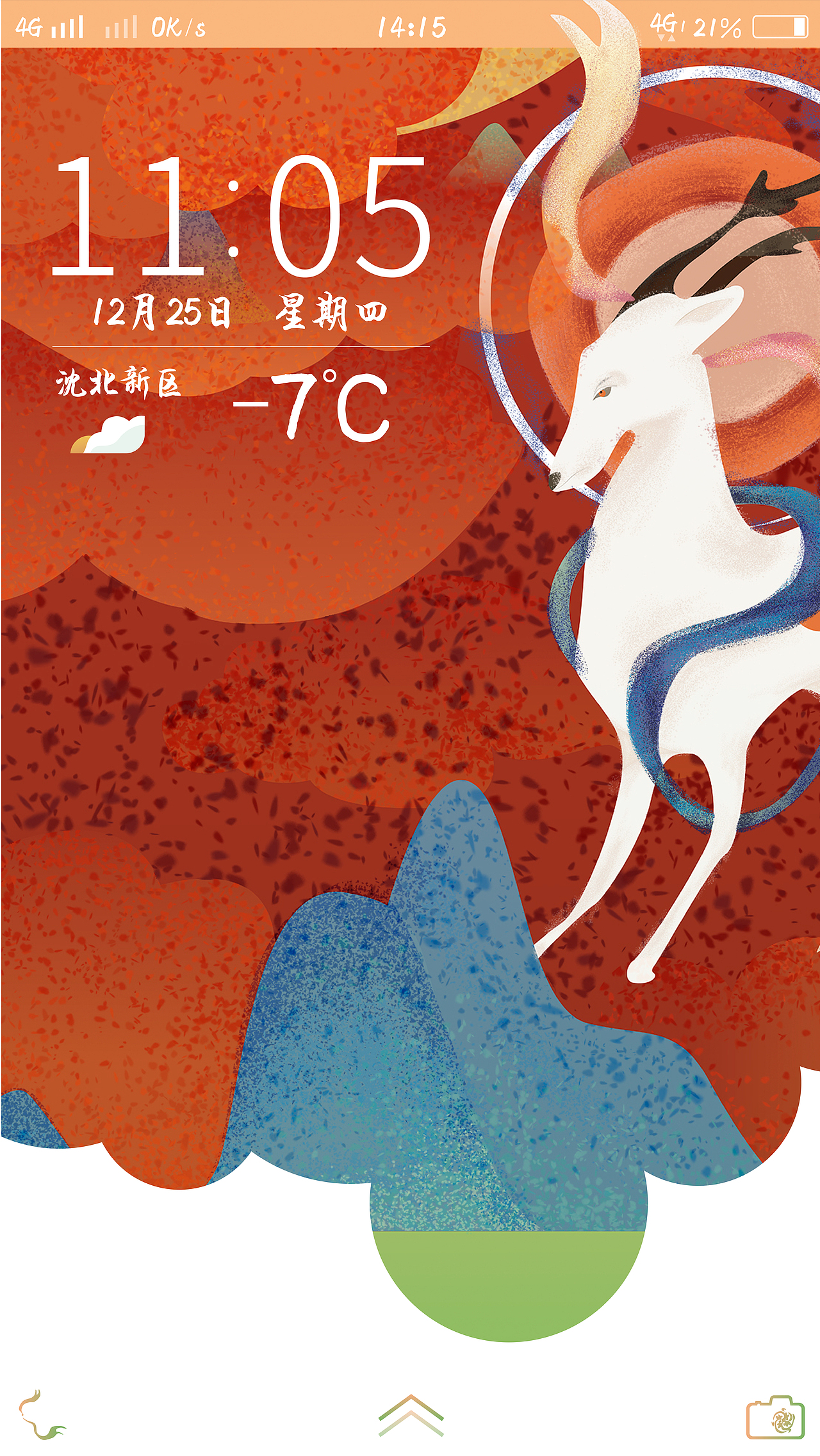 敦煌系列手机UI主题（图ZMTkwNzgyNTQw） - 主题/皮肤 - 站酷设计师武士不回头原创素材 - 站酷ZCOOL