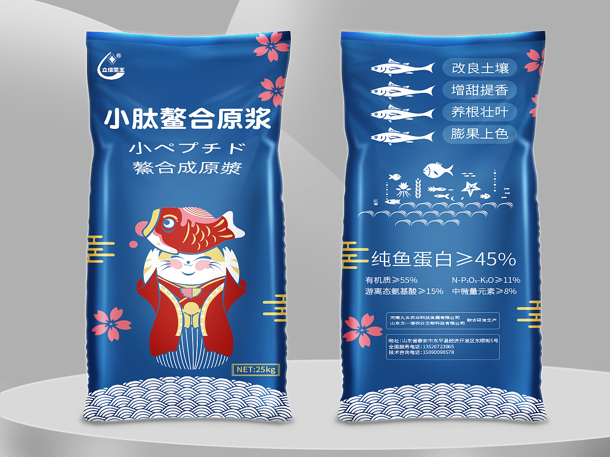 鱼蛋白肥料包装设计（图ZMjk4NDIxMzI4） - 包装 - 站酷设计师小梦mming原创素材 - 站酷ZCOOL