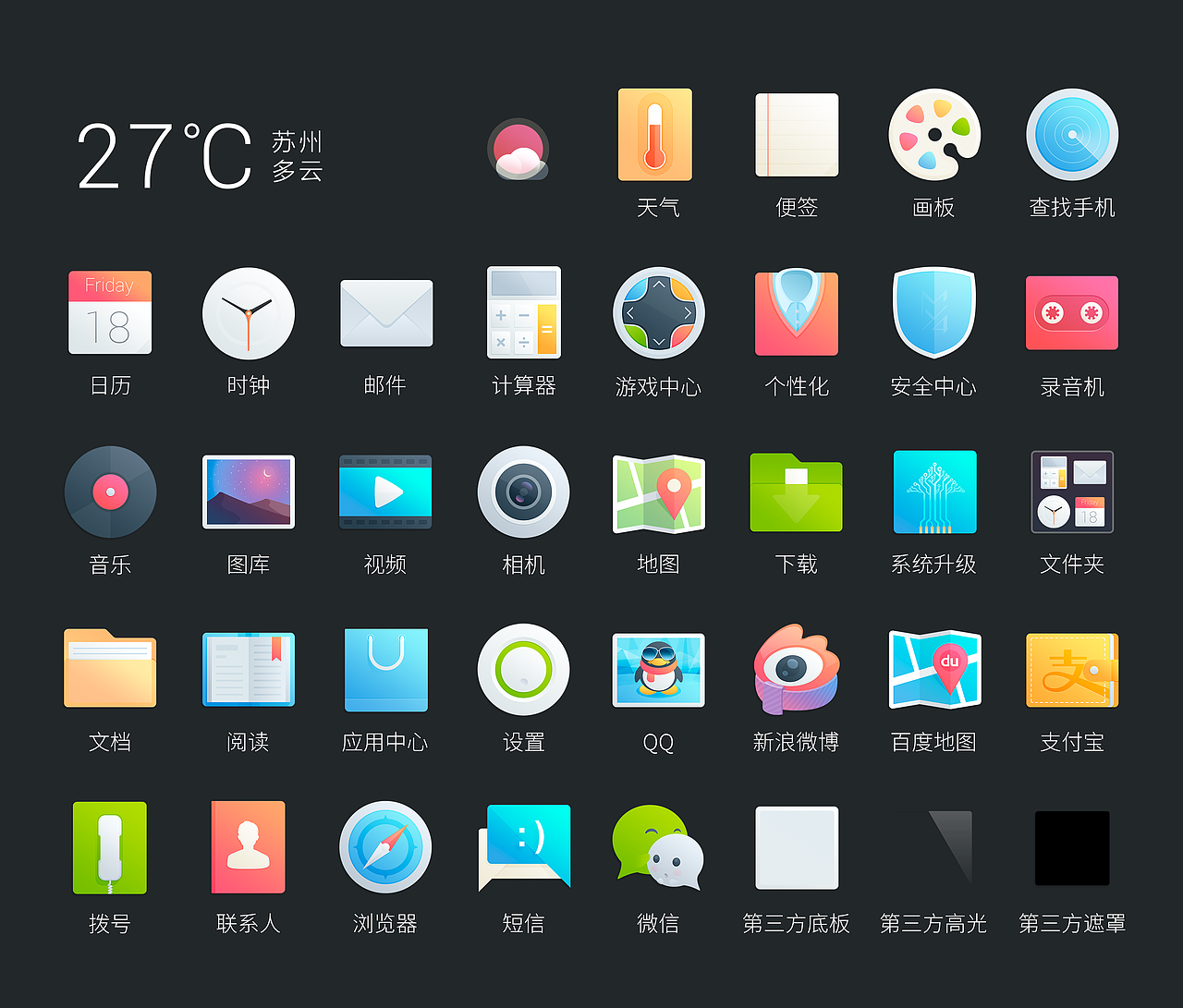 My4（图ZMjA5MTA5ODQ=） - 主题/皮肤 - 站酷设计师neilhome原创素材 - 站酷ZCOOL