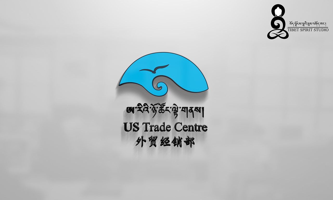 藏地商标设计找神工作室（图ZNzkyOTUxNDA=） - Logo - 站酷设计师思敦设计原创素材 - 站酷ZCOOL