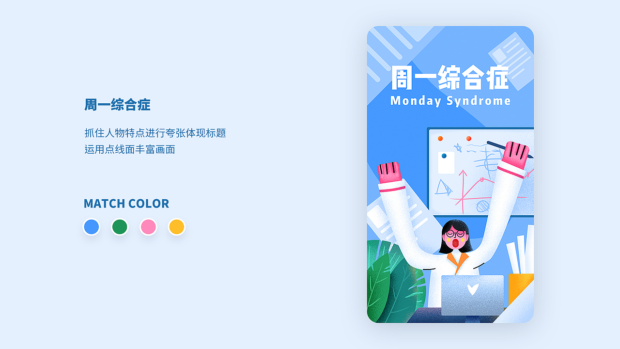 作品集（图ZMTk0Nzg2MjQ4） - 其他 - 站酷设计师逼数原创素材 - 站酷ZCOOL