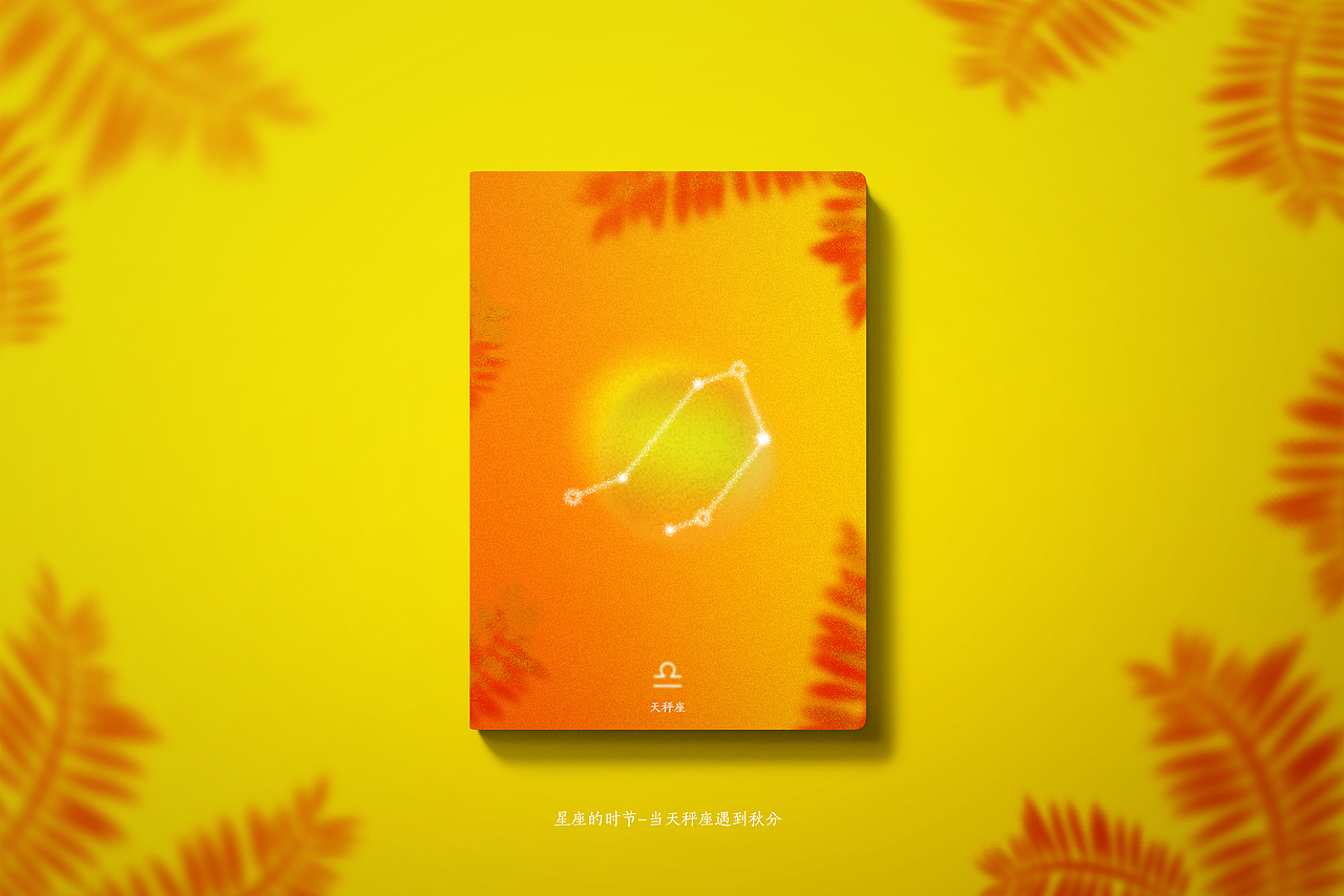 十二星座本册设计（图ZMjI0NjgxNTY4） - 书籍/画册 - 站酷设计师coolldog原创素材 - 站酷ZCOOL