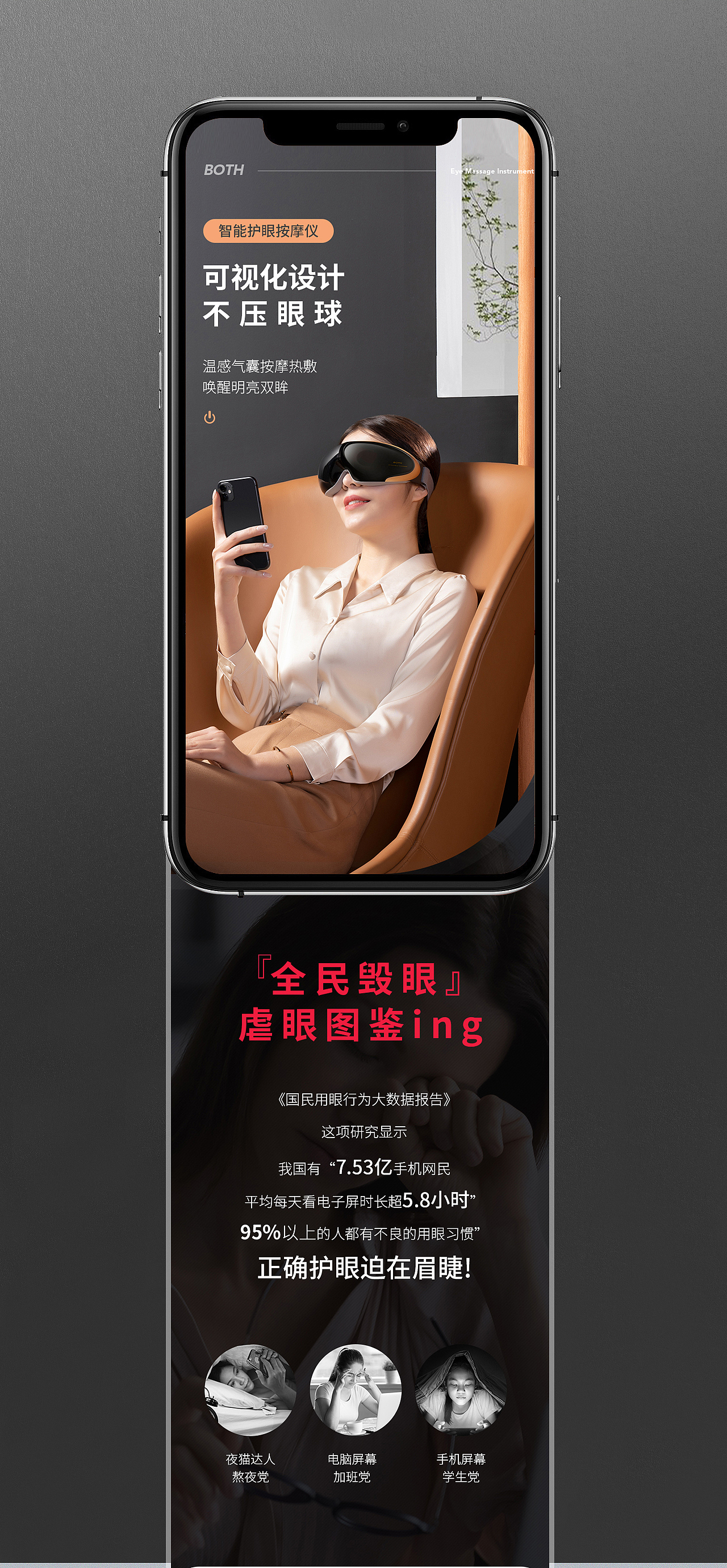 产品详情页（图ZMjM2NDAzOTI4） - 电商 - 站酷设计师是沐沐吖mm原创素材 - 站酷ZCOOL