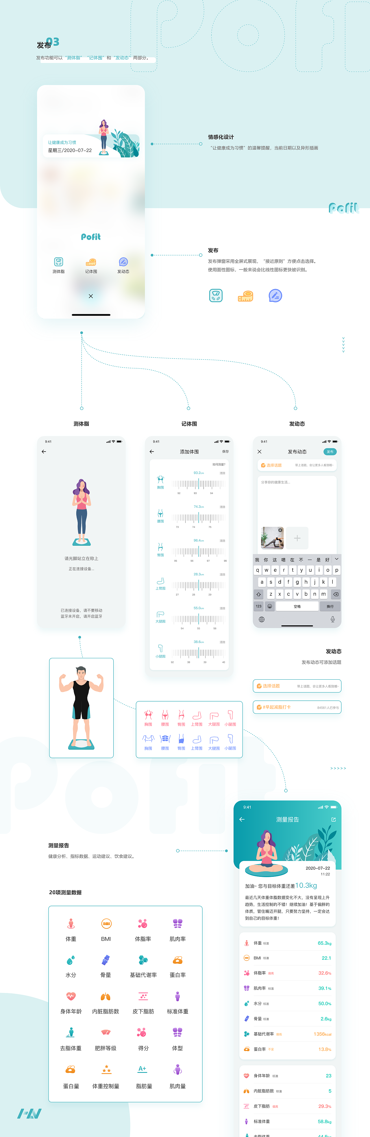 丨作品集丨2020作品集（图ZMjM4NzA5OTky） - APP界面 - 站酷设计师涵_YzHAN原创素材 - 站酷ZCOOL