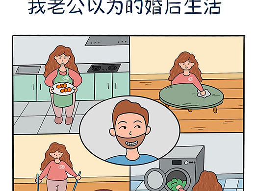无聊的生活漫画～1