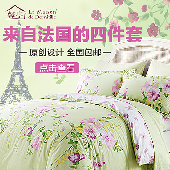 法式馨亭 钻展图 电商淘宝（图ZMTk3MjYyMDA=） - 电商 - 站酷设计师peachlemon原创素材 - 站酷ZCOOL