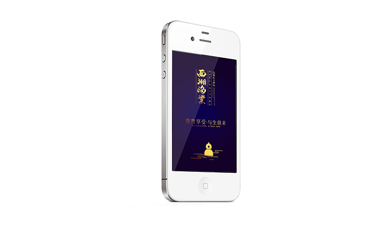 2014年品牌设计案列之《西湖海棠》等--余尤勇出品（图ZMTQ2NDUxMjg=） - 品牌 - 站酷设计师余尤勇原创素材 - 站酷ZCOOL