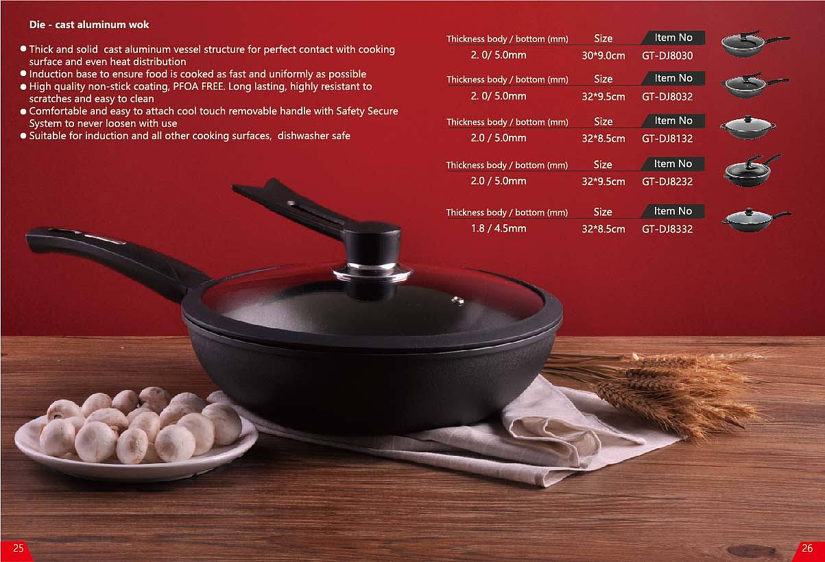 广交会锅具册子