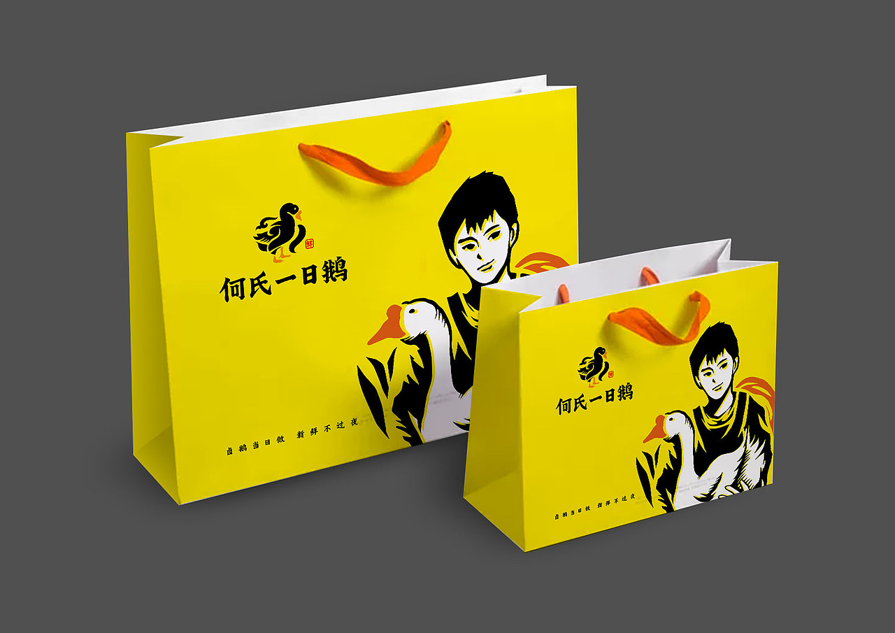 和氏一日鹅（图ZMjAyNjEzMTUy） - 品牌 - 站酷设计师高亮品牌原创素材 - 站酷ZCOOL