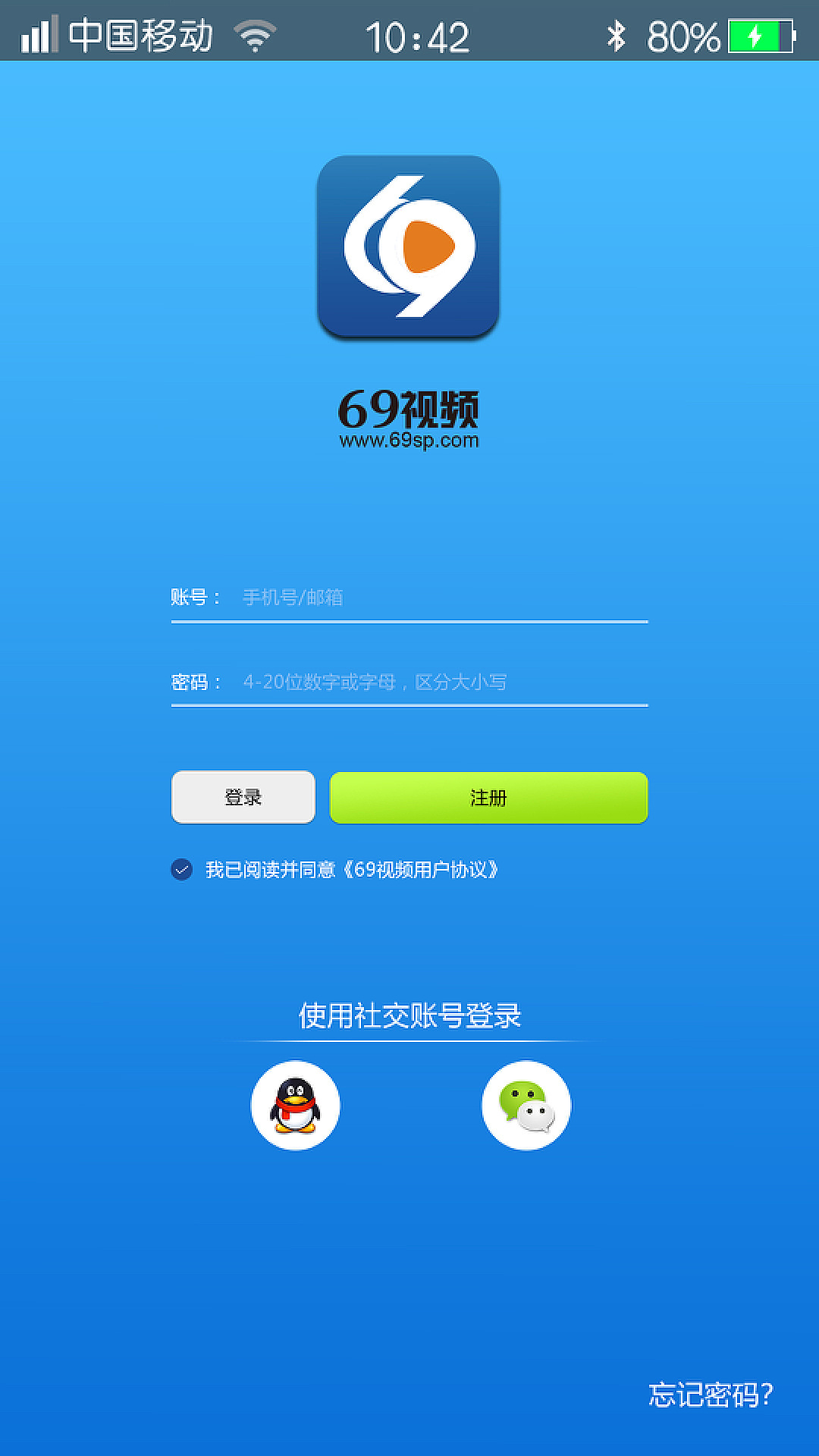 《69视频》手机APP