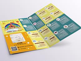 优惠券-2019.05.25