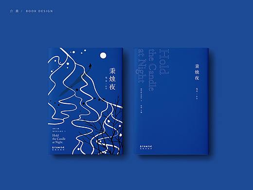 书籍装帧 bookdesign | 现代性五面孔III