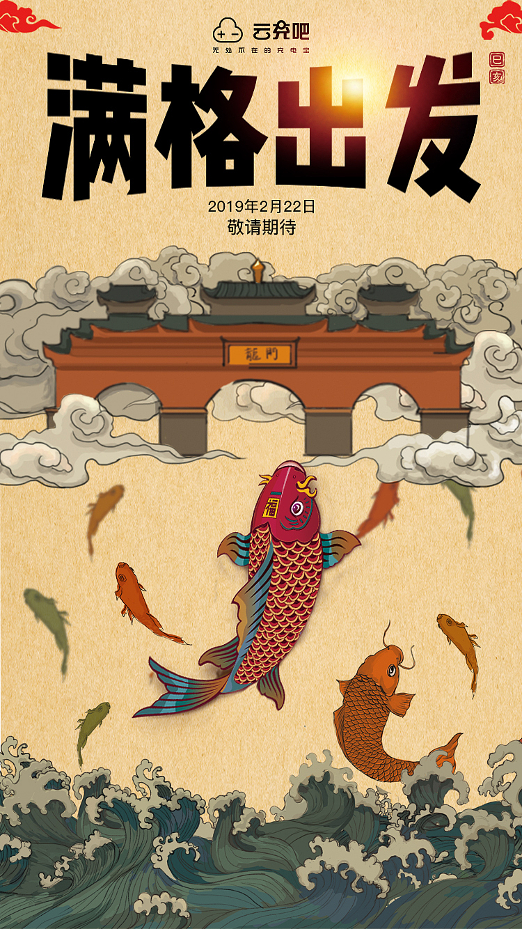 公司物料和活动长图（图ZMTg0NjQzMDg0） - 品牌 - 站酷设计师洛洛掉毛原创素材 - 站酷ZCOOL