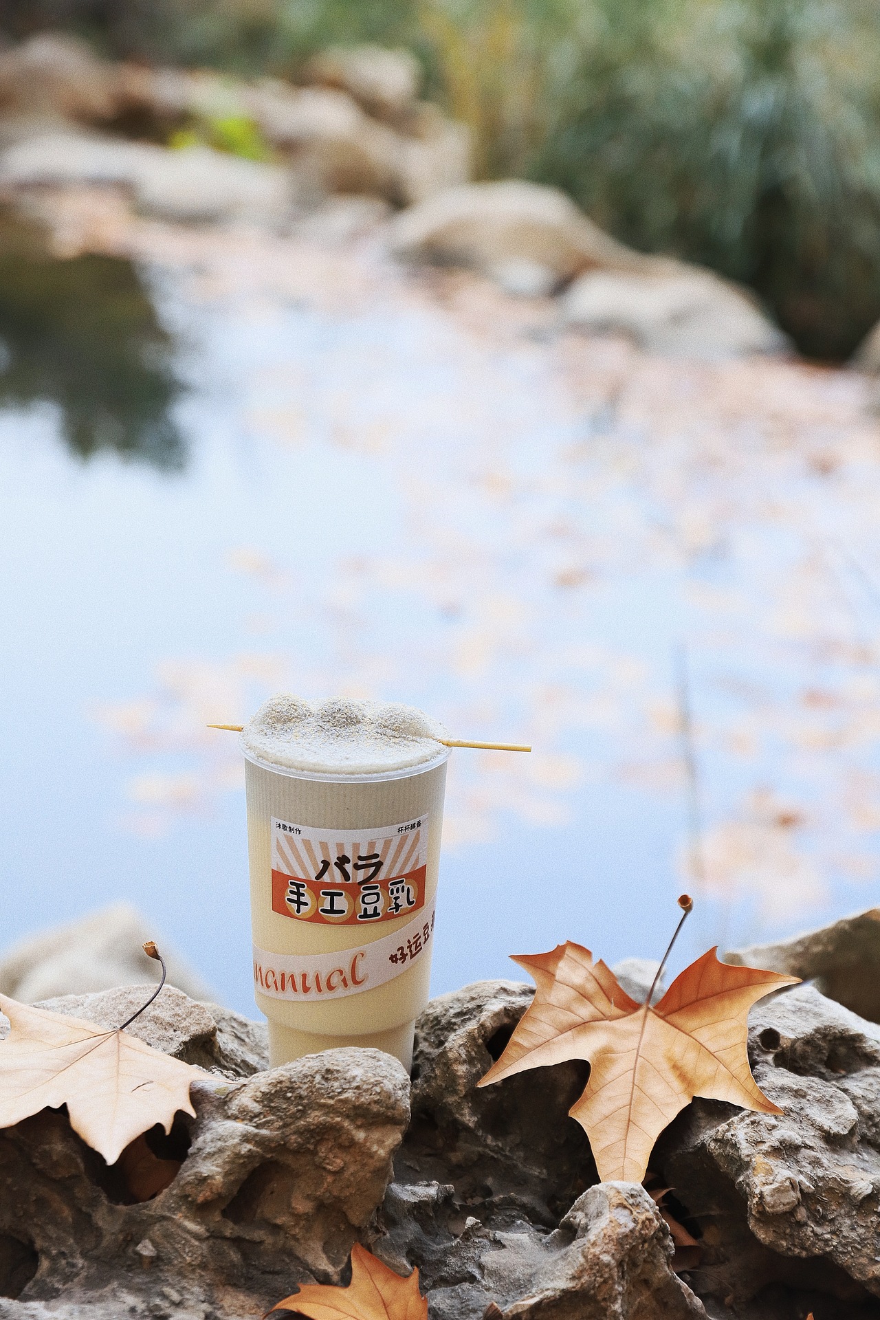 手工豆乳（图ZMjM3NjM1ODUy） - 产品摄影 - 站酷设计师嘉心摄影原创素材 - 站酷ZCOOL