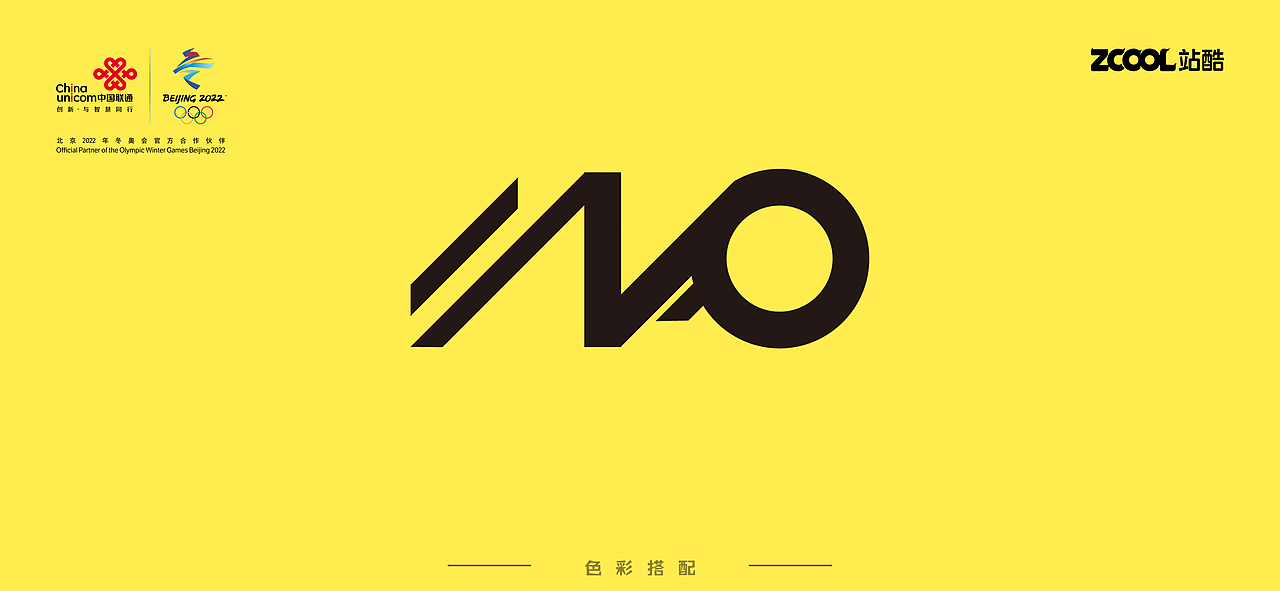 不负年华，青春有沃。（图ZMzAzMDA0ODMy） - Logo - 站酷设计师一组羊原创素材 - 站酷ZCOOL