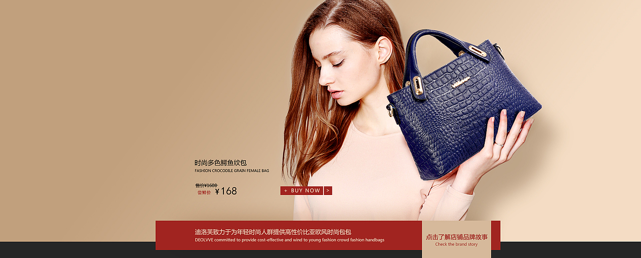 店铺首页装修（图ZNTkzOTIyMDg=） - 电商 - 站酷设计师爱玩打火机的猫原创素材 - 站酷ZCOOL