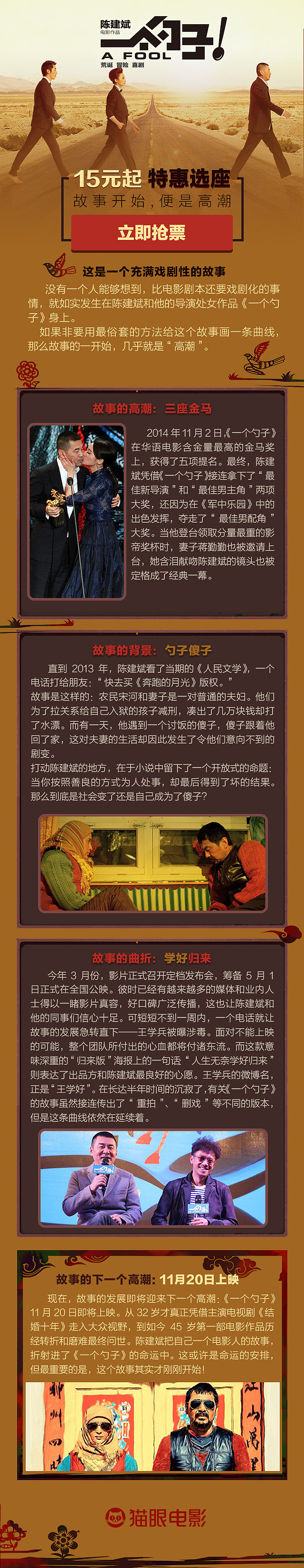 暑期档再一波～（图ZNTk3MjQyMjg=） - 运营设计 - 站酷设计师阿童有点木原创素材 - 站酷ZCOOL