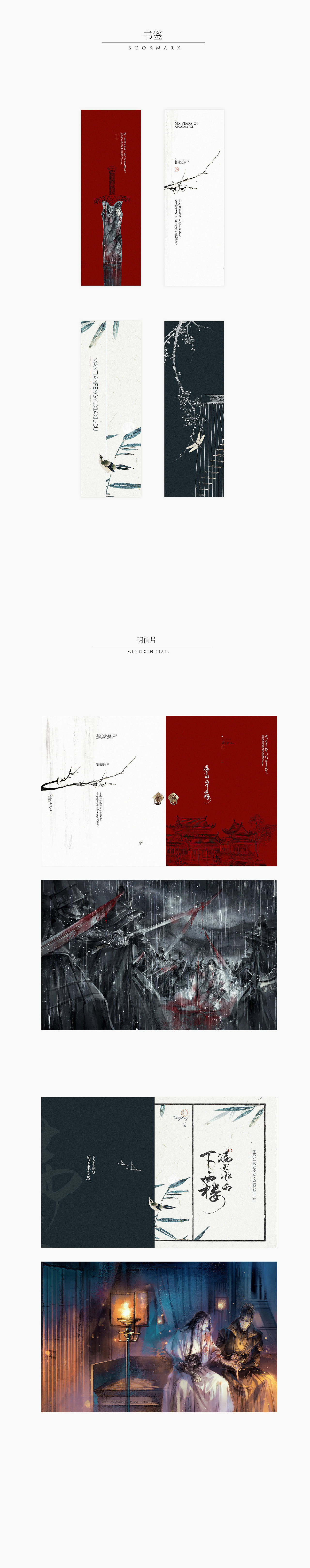 2018上半年/近期作品（图ZMTIzNjAwNDk2） - 书籍/画册 - 站酷设计师BRILTAIN原创素材 - 站酷ZCOOL