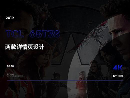 两款详情案例