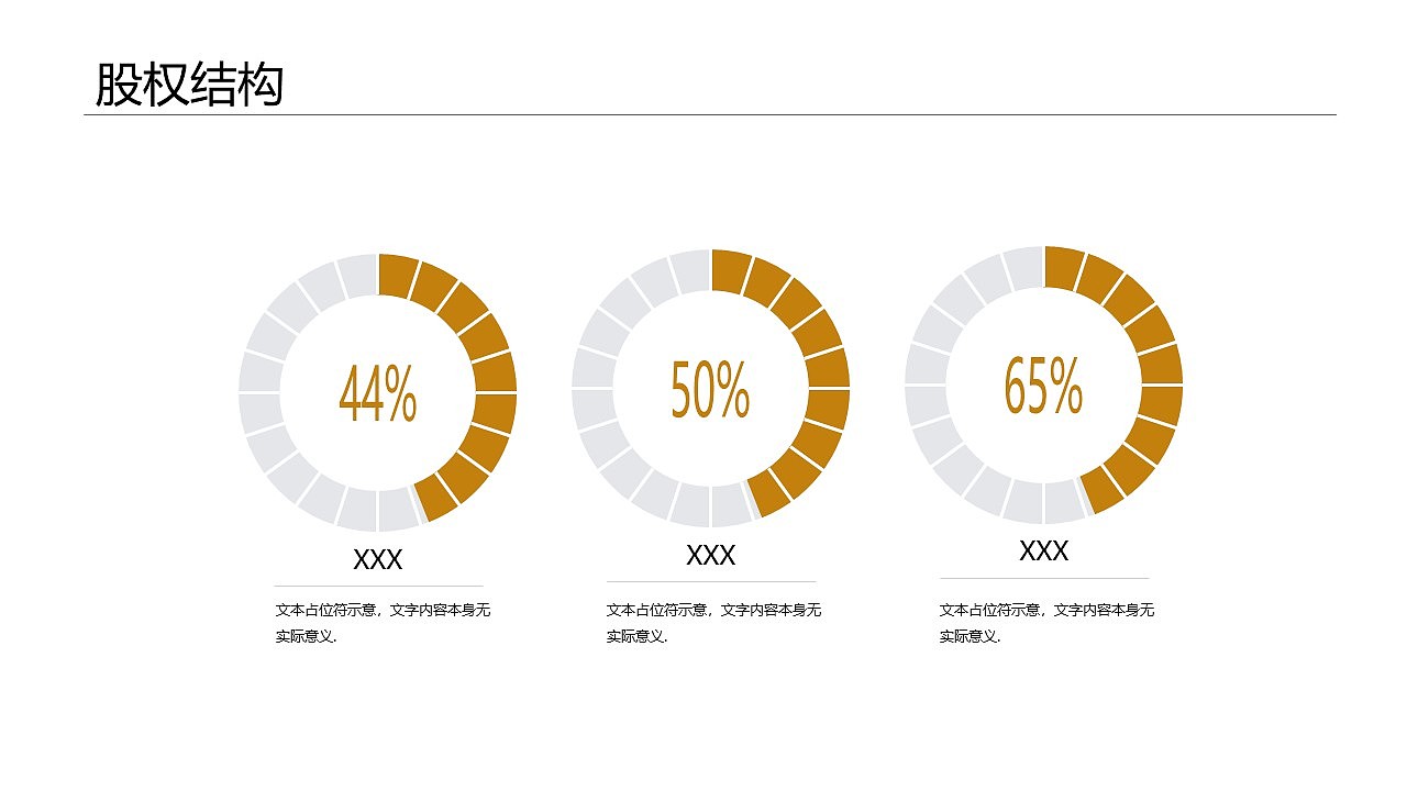 黑色大气商务风智能汽车公司商业计划书PPT模板（图ZMTkzOTc0MDY0） - PPT/Keynote - 站酷设计师办公资源网原创素材 - 站酷ZCOOL