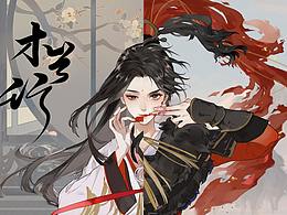 喜欢