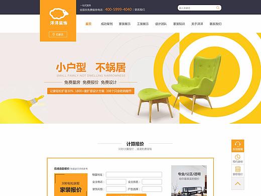 平常練習(xí)， 很多細(xì)節(jié) 不足，，還需要努力（個(gè)人主頁(yè)-ZMjUyNTgwOTI=） - 企業(yè)官網(wǎng) - 站酷設(shè)計(jì)師A亞楠原創(chuàng)素材 - 站酷ZCOOL