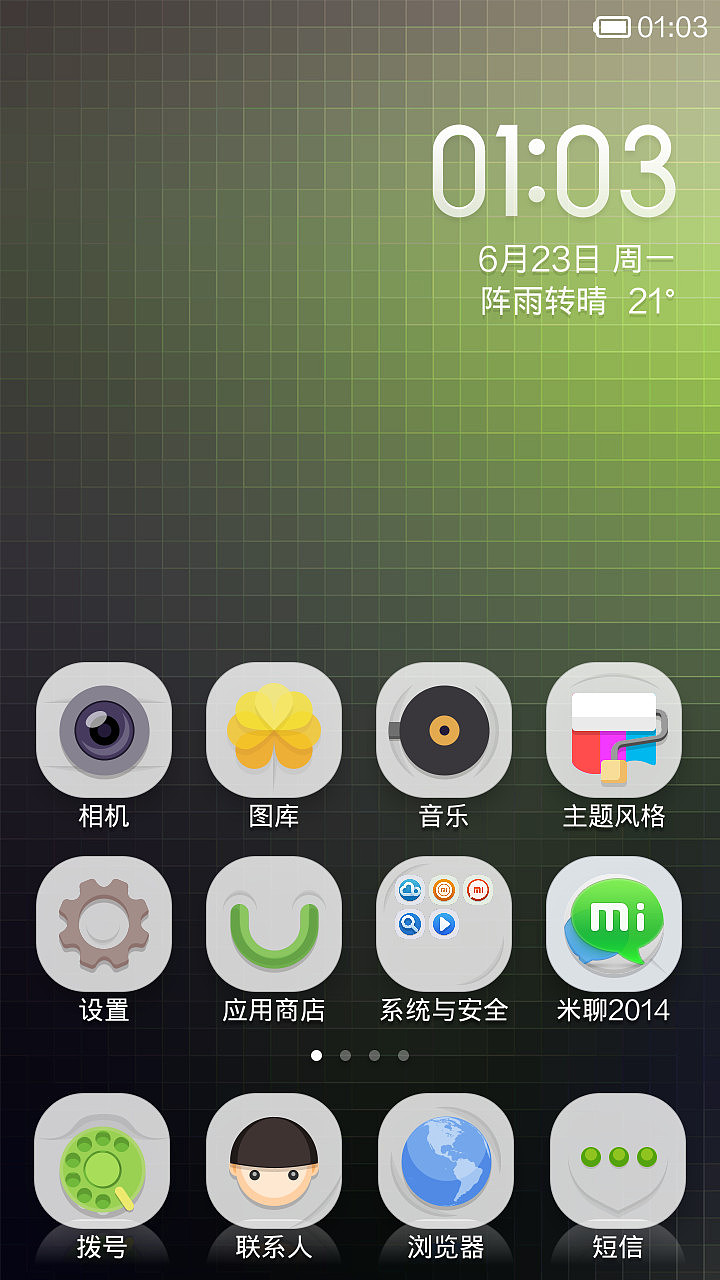 透（图ZMTczNDg2OTI=） - APP界面 - 站酷设计师anilgm原创素材 - 站酷ZCOOL