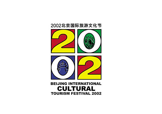 大型文化活动LOGO设计、巧妙的艺术节标志设计、文化节LOGO设计公司、上海文化教育类公司标志设计