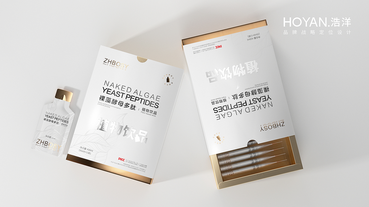 大健康饮品产品设计（图ZMzY5NzE5NDM2） - 包装 - 站酷设计师繁星FAN设计原创素材 - 站酷ZCOOL