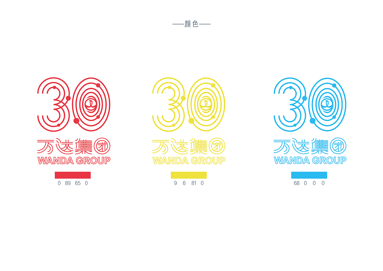 星系（图ZNTEyOTExMzI=） - Logo - 站酷设计师孙强松2016原创素材 - 站酷ZCOOL