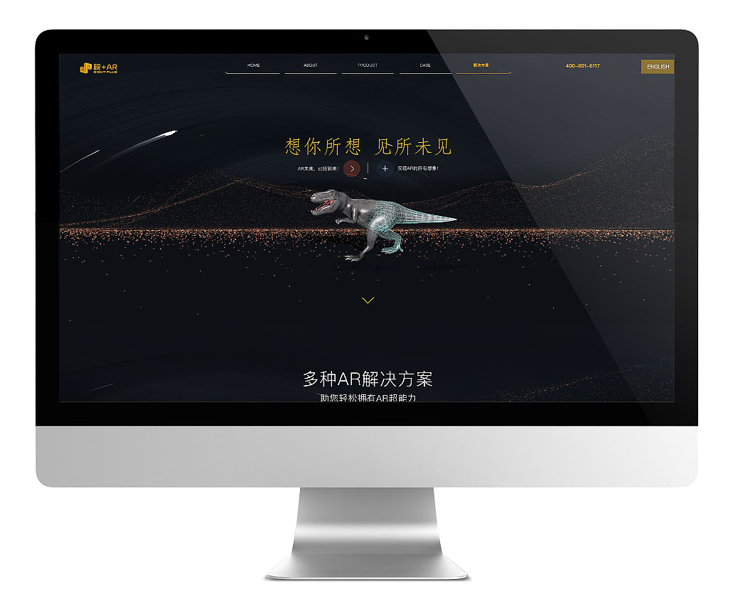 视+网站视觉（图ZMTExNjgzNzcy） - 企业官网 - 站酷设计师刘李秋原创素材 - 站酷ZCOOL