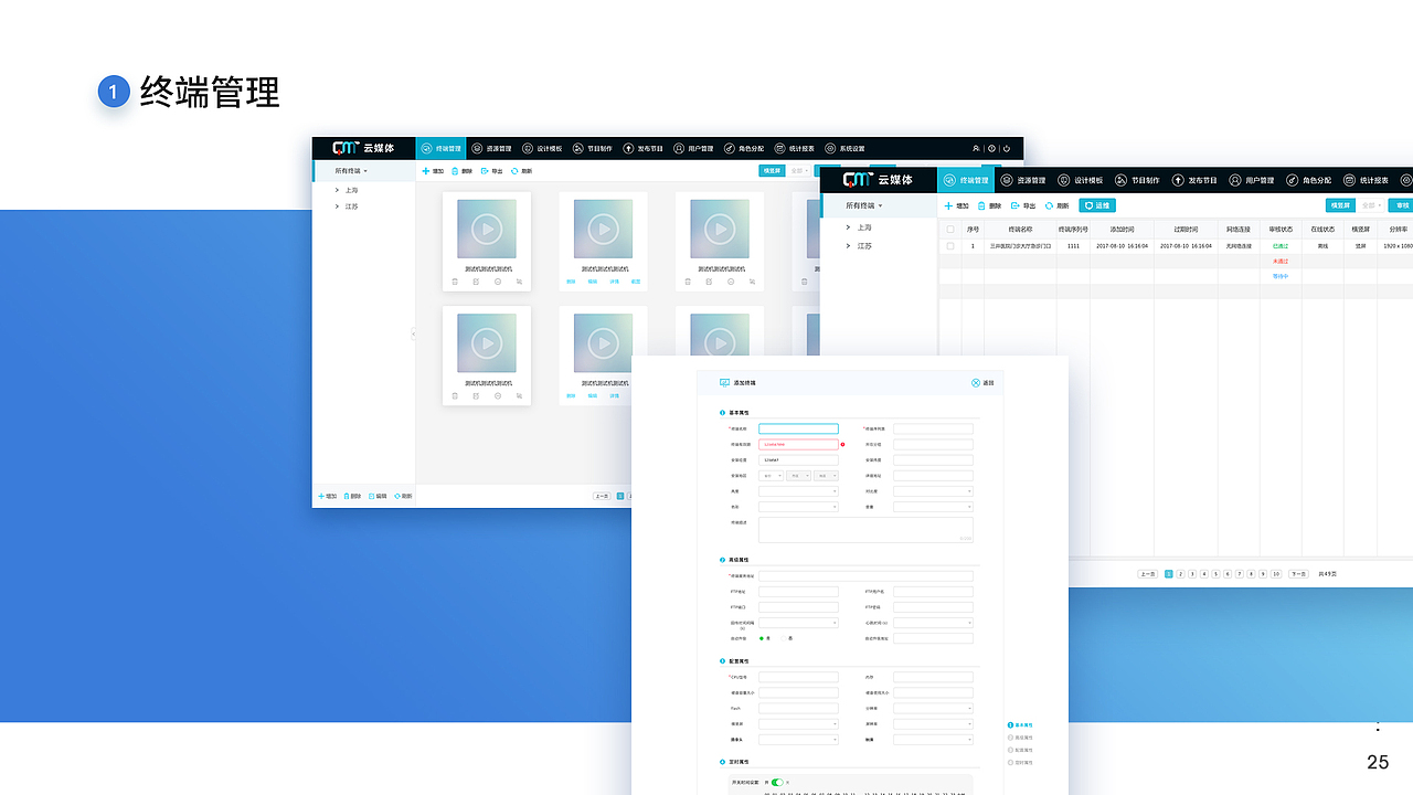 2018上半年作品集