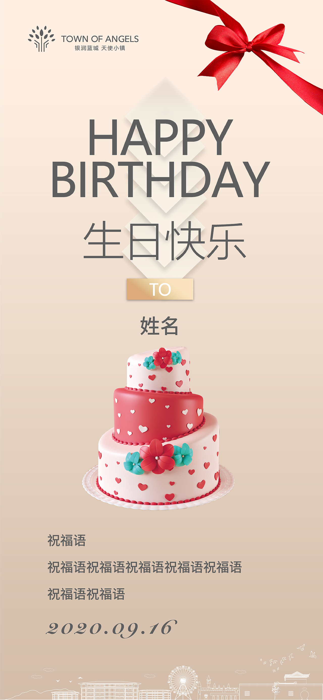 2019-2020 海报作品