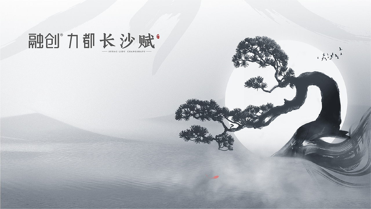 地产提案（图ZMjY2OTkwMzky） - Logo - 站酷设计师Allennnnnn原创素材 - 站酷ZCOOL